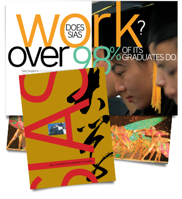 Sias University Brochure Cover and Spread